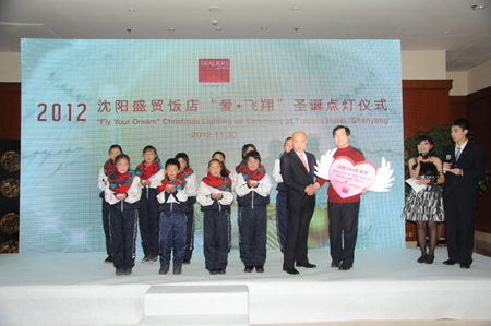 沈陽(yáng)盛貿(mào)飯店舉行“愛(ài)·飛翔”圣誕節(jié)點(diǎn)燈儀式