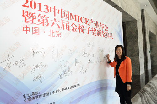 沈陽(yáng)碧桂園瑪麗蒂姆酒店坐上“金椅子”