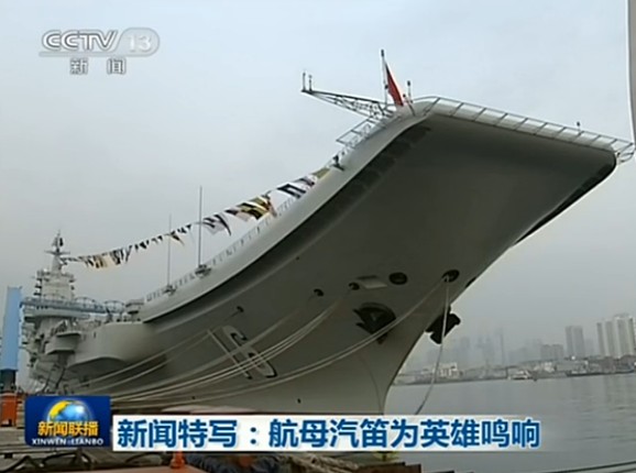 向英雄致敬！遼寧艦鳴笛哀悼殲15負(fù)責(zé)人羅陽(yáng)