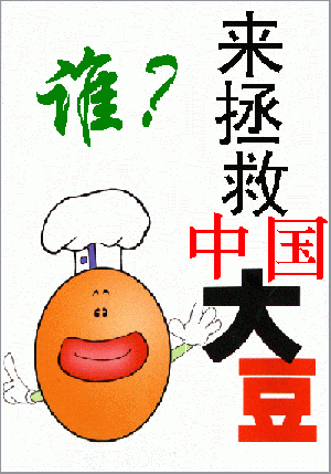 關(guān)稅下降 2006年中國(guó)農(nóng)產(chǎn)品貿(mào)易逆差擴(kuò)大成定局