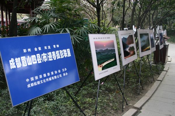 成都第八屆海棠花會掠影