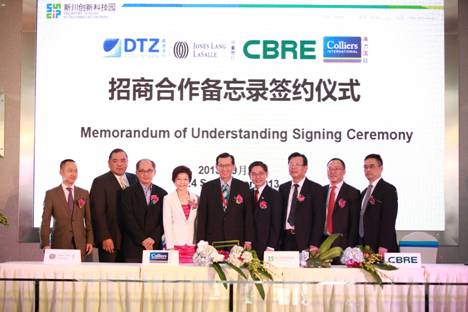 華商聚焦成都高新區(qū) 尋求合作發(fā)展機(jī)會(huì)