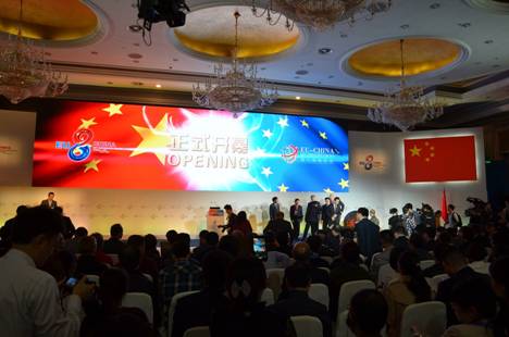 第八屆歐洽會蓉城開幕 聚焦戰(zhàn)略性新興產(chǎn)業(yè)