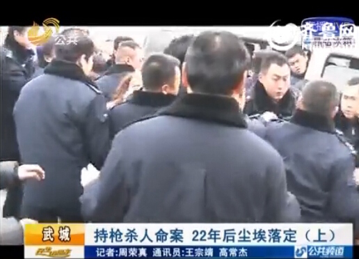 德州警方告破一起持槍殺人案 兇手潛逃22年后落網(wǎng)