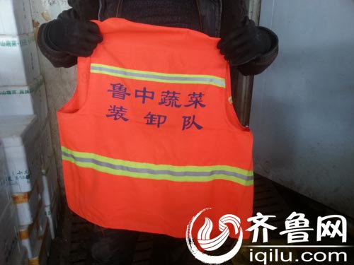 魯中蔬菜批發(fā)市場(chǎng)疑似亂收費(fèi)續(xù):不接受物價(jià)局調(diào)解