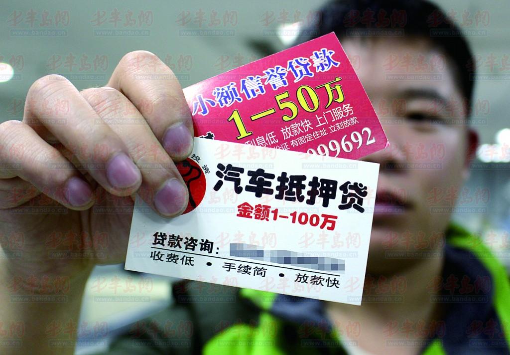 青島年審萬余件民間借貸案 涉案金額超過百億