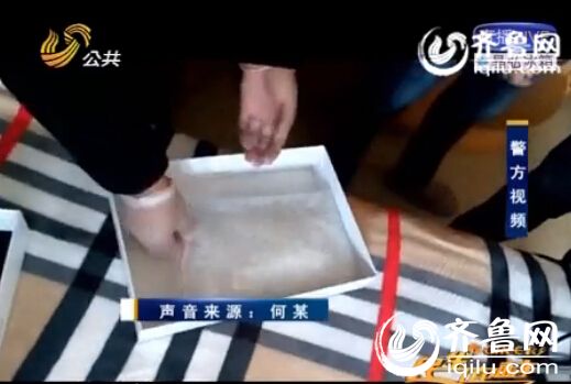 淄博偵破最大吸販毒案 警方持槍堵截20余人犯罪團(tuán)伙