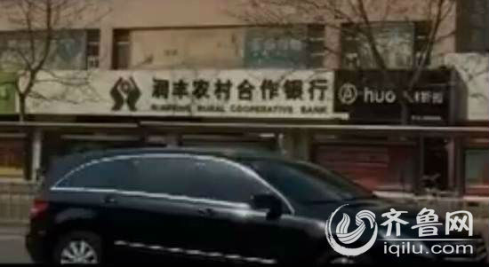 濟(jì)南老太十幾年前農(nóng)信社買3萬元投資股 莫名被通知作廢