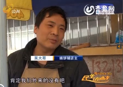 山東：推進外來人員市民化 實現(xiàn)互惠共贏