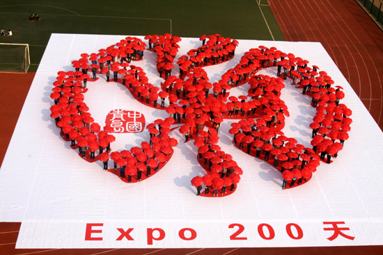 青島大學(xué)生迎世園系列活動正式啟動