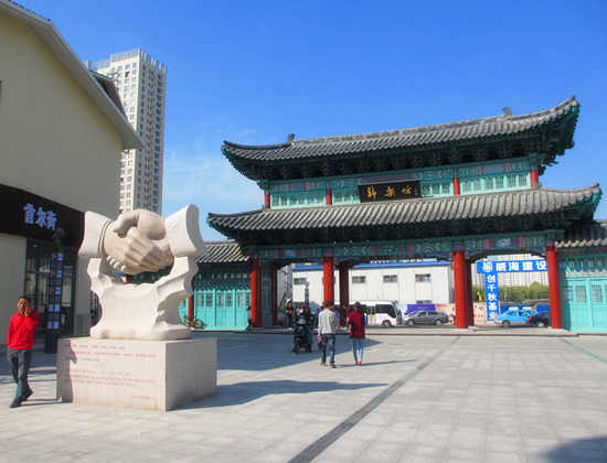 山東威海:全力打造中韓經(jīng)濟合作示范區(qū)