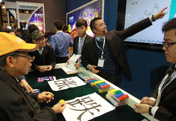 上海:博覽會上學理財