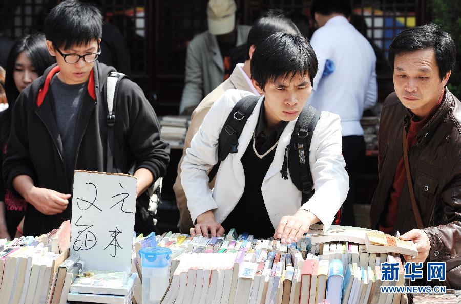 遷徙青春：以前進(jìn)的名義——西安青年雷萬鋒上海圓夢開書吧