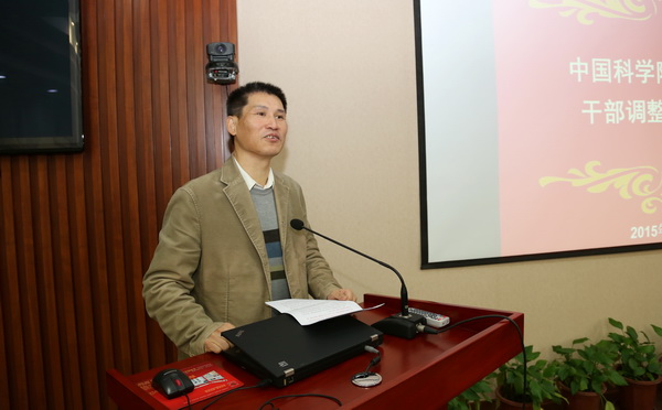 朱志遠(yuǎn)任中科院上海分院院長 江綿恒不再擔(dān)任