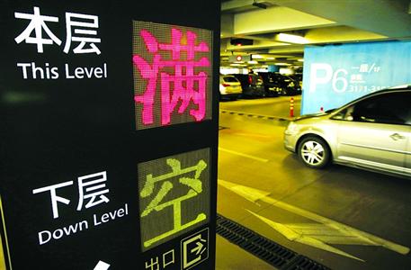 浦東、虹橋機(jī)場(chǎng)停車費(fèi)周五起上漲