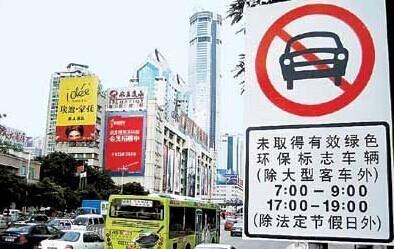 上海環(huán)保三年行動(dòng)計(jì)劃 未來(lái)要再把PM2.5再降20%