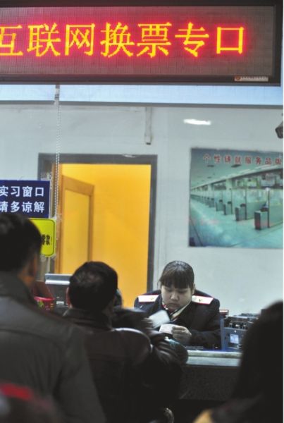 北京鐵路局稱網(wǎng)絡(luò)購(gòu)票注冊(cè)用戶已達(dá)800萬(wàn)