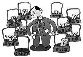 一年到頭掙點(diǎn)錢擋得住過(guò)年的“人情風(fēng)”嗎？