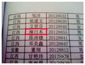 “王冫冖”你會(huì)讀嗎？ 新生代起生僻名被嘆太彪悍