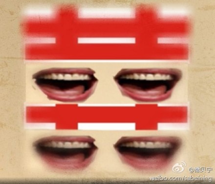 撒貝寧打油詩回應(yīng)“喜訊” 稱“太監(jiān)總比皇帝多”