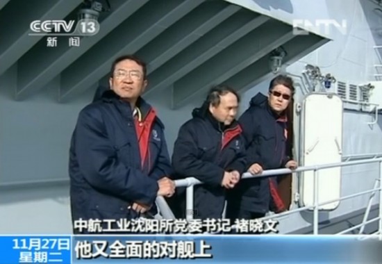 羅陽(yáng)生前在航母上的日日夜夜