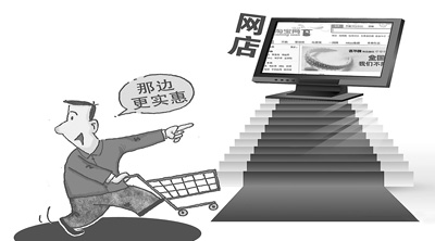 網(wǎng)上消費(fèi)成為省錢(qián)法寶：省錢(qián)招數(shù)多