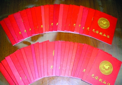 54歲男子13年114次獻血 相當(dāng)于19個成年人血量