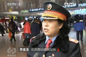 2013年春運客運高峰漸近 高鐵如何才更“高”