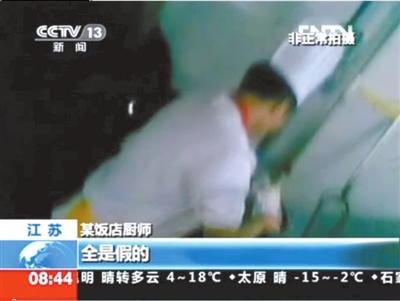 人造魚翅真相:燒堿明膠雙氧水泡制