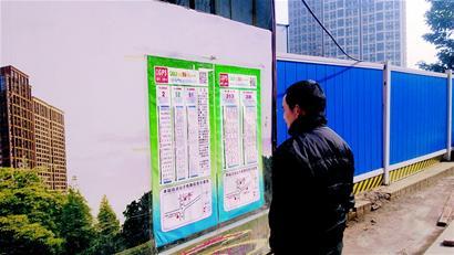 成都一公交站臺(tái)站名貼掃把上被稱最囧公交站