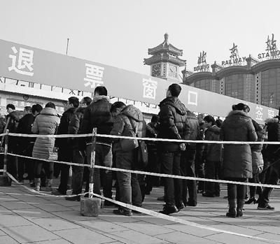 今年春運退票數(shù)量近乎翻一番 預(yù)售期延長是主因