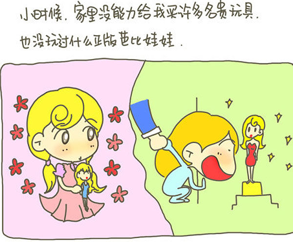 感謝父母，讓我出生在一個普通家庭