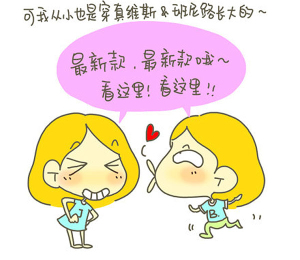 感謝父母，讓我出生在一個(gè)普通家庭