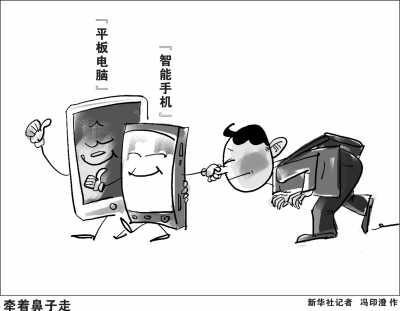 當(dāng)微博遭遇假信息，咋辦？