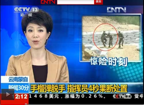 解放軍女兵投擲手榴彈脫手 指導員4秒成功處置