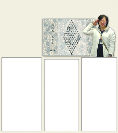 正反可讀百字情詩網上爆紅 源于真實表白故事(圖)