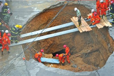 深圳路面塌陷5人遇難 專家稱與連續(xù)降雨有關(guān)