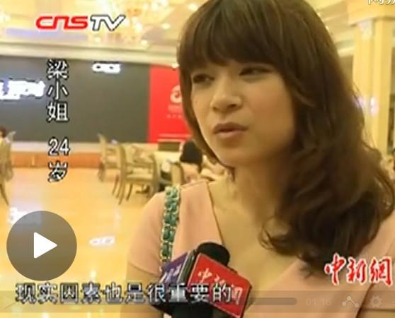 妙齡美女排隊參加富豪北京相親海選現(xiàn)場