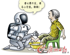 親，孝心大甩賣，不包郵哦！