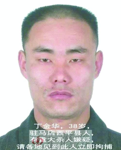 駐馬店漯河連續(xù)作案致5死3傷 特急通報連環(huán)殺手