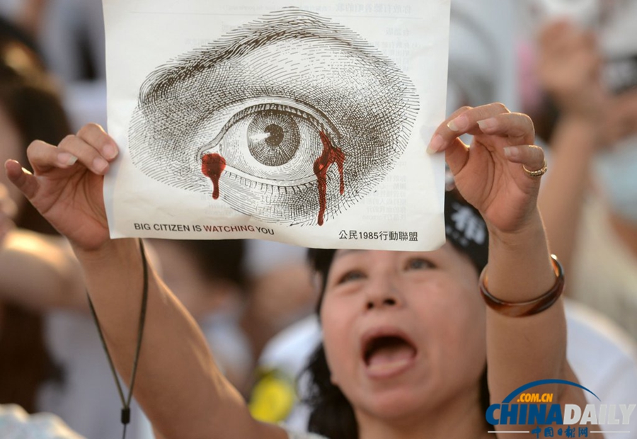 臺灣數(shù)萬人為“洪仲丘案”聚集街頭 要求改革軍中制度