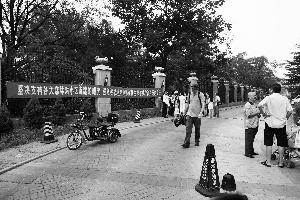 北京樓頂別墅業(yè)主所涉房產(chǎn)被凍結(jié) 居民歡呼去心病