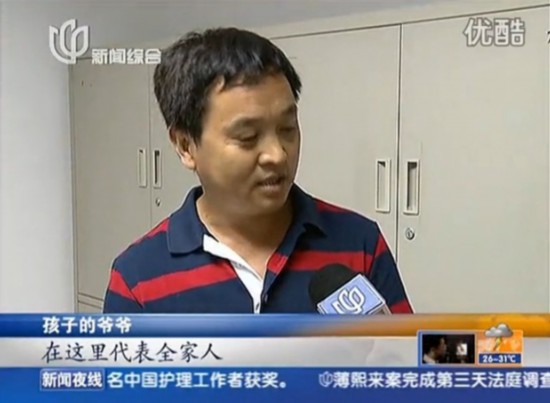 上海地鐵童子尿事件爺爺致歉 網(wǎng)友：自己出來道歉才有誠意