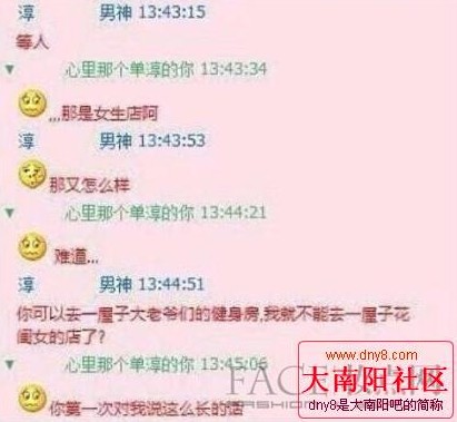 女漢子表白男神全過程 被稱史上最長的愛情記錄拼圖