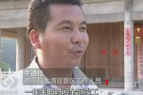 河南官員罵投資商“是屁” 央視調(diào)查稱屁實為皮