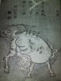 散發(fā)奇幻迷人色彩：盤點古代十大神獸