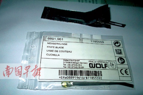 廣西一患者到醫(yī)院做手術(shù) 被要求買千元手術(shù)刀