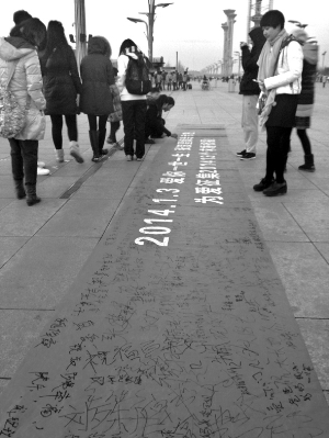 小伙為求婚征集祝福語(yǔ)