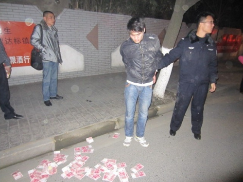 男子因沒(méi)錢(qián)回家過(guò)年銀行前搶劫 遇追捕當(dāng)街撒錢(qián)