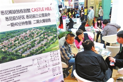 中國大媽成京房展購房主力 4老太買下美國鄉(xiāng)村別墅